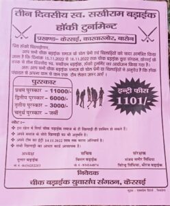 IMG-20221109-WA0056-1